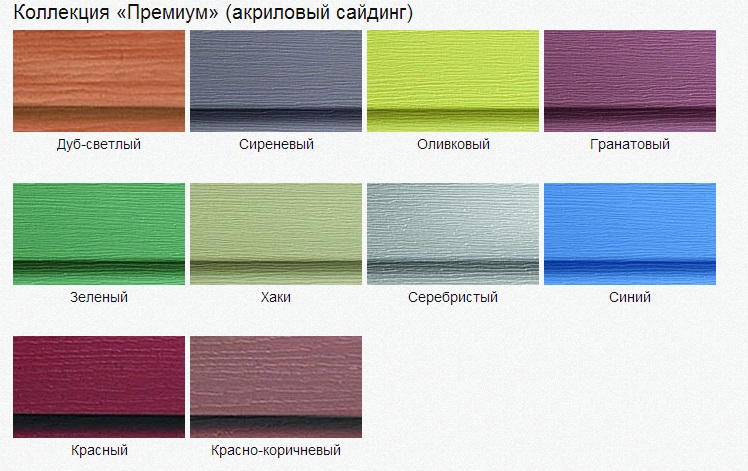 sayding-alta-profil-premium